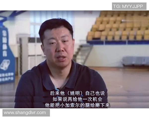 姚明与加索尔的防守对决解析及其对比赛的影响