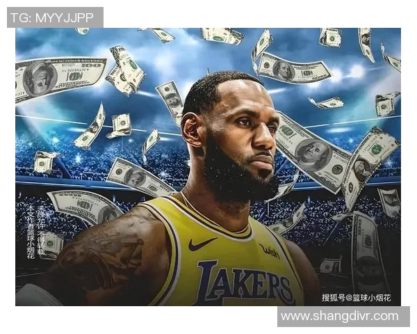 篮球明星的身价究竟有多高对他们的职业生涯影响几何