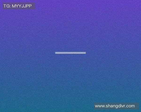 明星教篮球让你在娱乐与运动中找到激情与快乐的完美结合